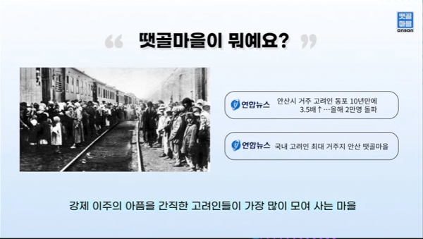 대상 팀 "한국 속 또 다른 KOREA"
