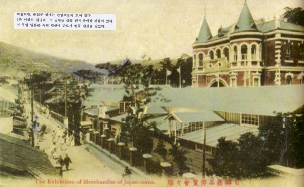그림 2. 박람회장