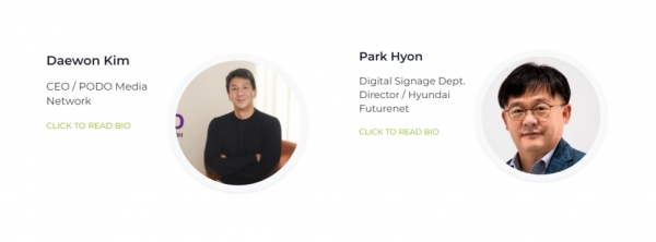 김대원 한국OOH협회 부회장, 박현 현대퓨처넷 실장 (왼쪽부터)