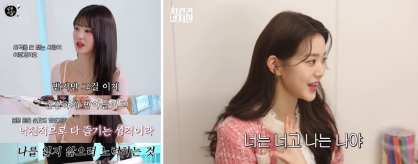 무분별한 비판 속에서도 꿋꿋히 자신만의 길을 가는 그의 성격을 보여준다 / 자료 출처 테오, 차린건 없지만 유튜브 갈무리