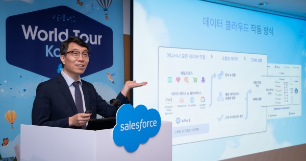 세일즈포스 배상근 본부장