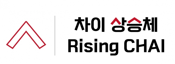 상승체