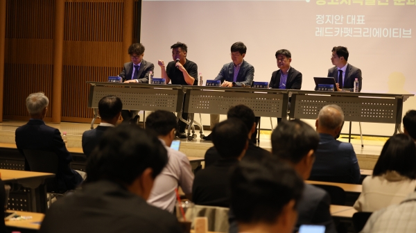 광고산업진흥법 제정 촉진 분과위원회 (왼쪽부터 신원수 부회장, 정지안 대표, 백승록 대표, 김병희 교수, 신용우 변호사)