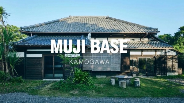 MUJI BASE (출처 Travel + Leisure)