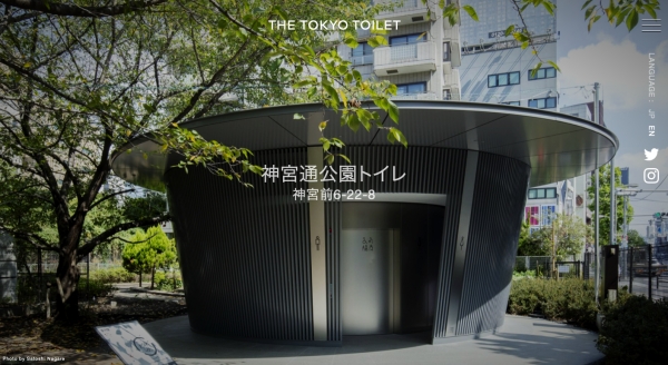 神宮通公園トイレ - THE TOKYO TOILET (The Tokyo Toilet at Jingumae designed by Ando Tadao) 클릭시 홈페이지로 연결
