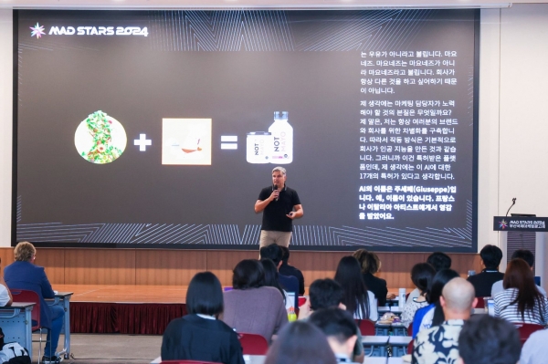 부산국제마케팅광고제 제공