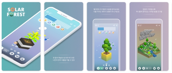 출처 : 구글 플레이스토어