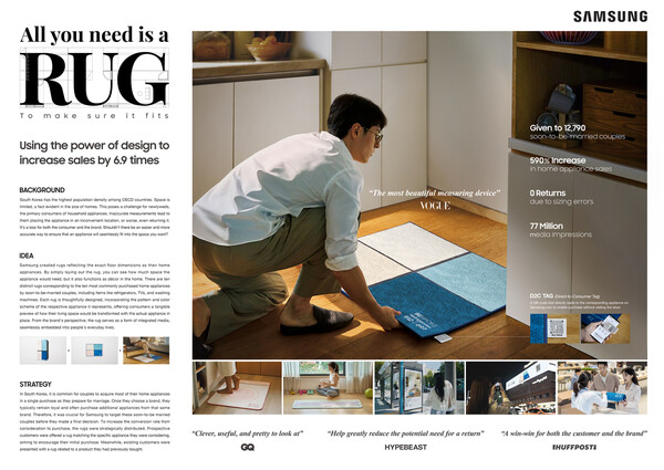 제일기획 동상 수상 "ALL YOU NEED IS A RUG"
