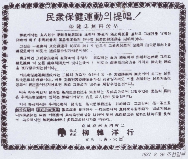 공익성 광고