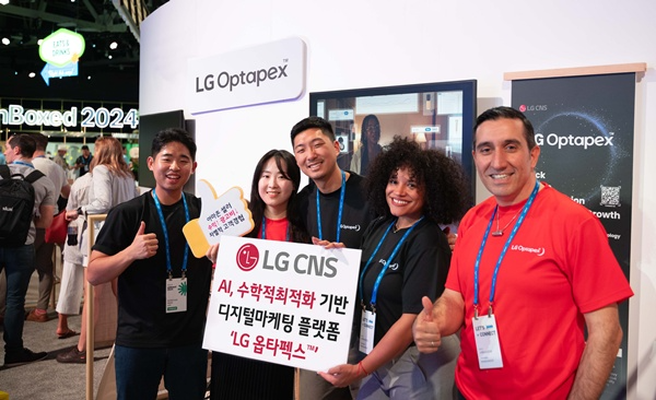 LG CNS 제공