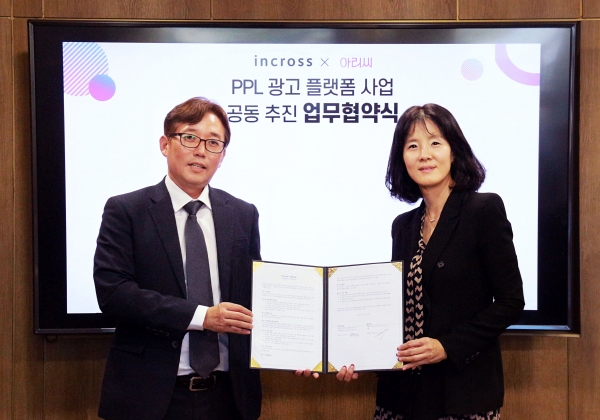 김광선 대표, 인크로스 손윤정 대표 (왼쪽부터)