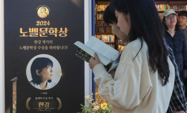 교보문고 종로점 / 출처 세계일보