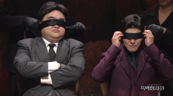 SNL에서 패러디한 ‘흑백회사원’ / SNL코리아
