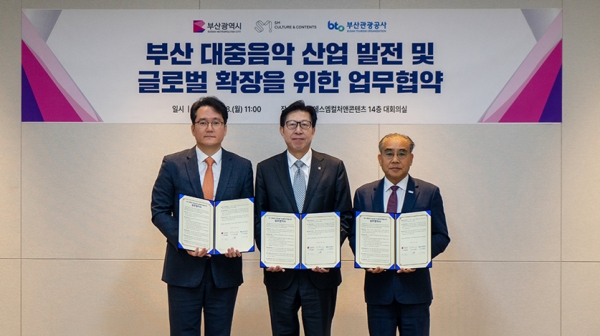 SM C&C 남궁철 대표이사, 부산광역시 박형준 시장, 부산관광공사 이정실 사장 (이미지 제공 부산광역시, SM C&C) (왼쪽부터)