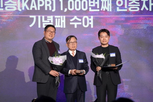 1호 인증자 이순동 공익PR봉사 이사장(대리 수상) 및 1000호 인증자 김종찬