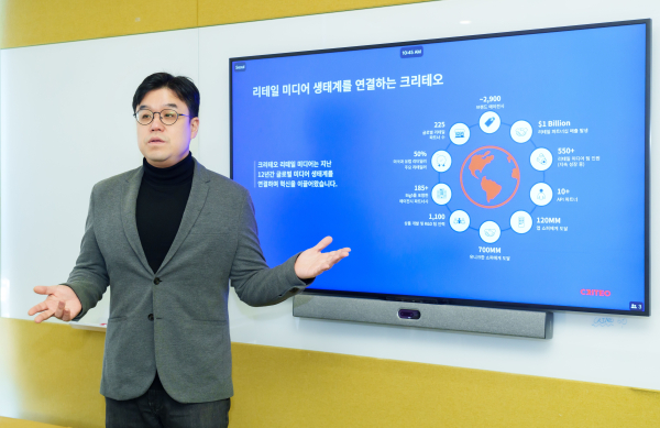 김도윤 크리테오 코리아 대표