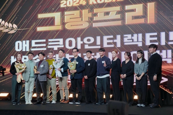 그랑프리 수상팀