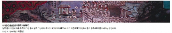 출처 브런치 "실수인가, 착각인가"