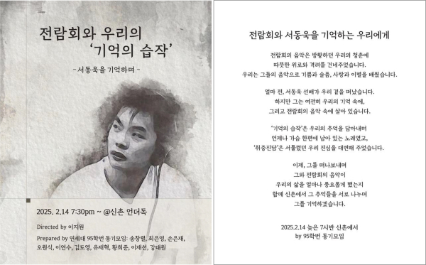 초대장 (집행위원회 제공)