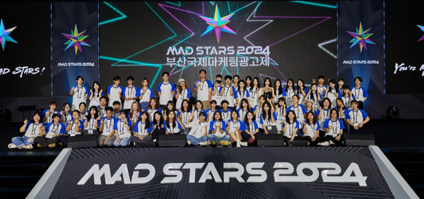 2024 영스타즈 경진대회 - 시상식