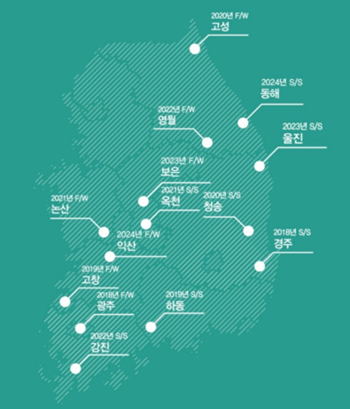 국내 14곳의 지방 소도시와 함께해온 에피그램 / 자료 출처 에피그램