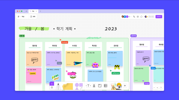 FigJam for EDU - Semester Planning