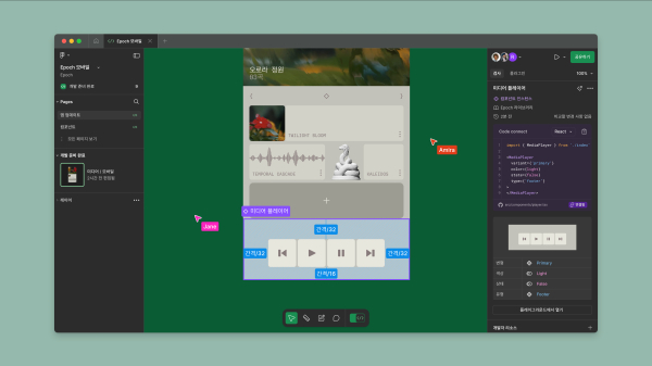 Dev Mode - Code Connect