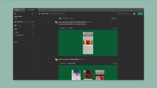 Dev Mode - Ready for Dev
