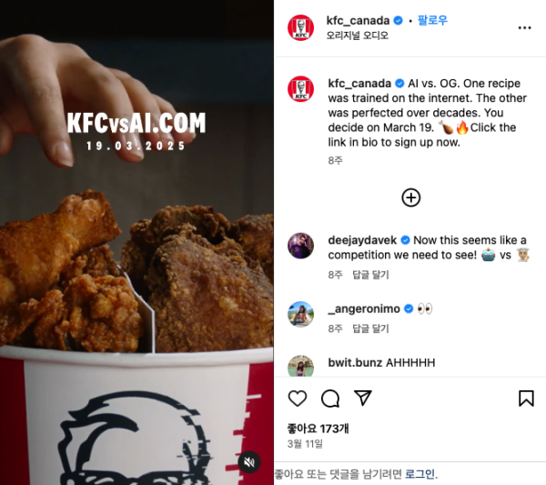 이미지 클릭시 인스타그램으로 연결