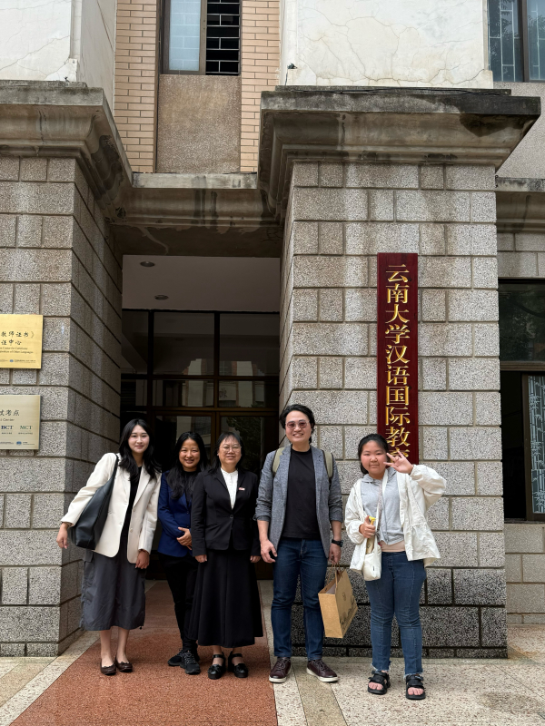 윈난대학교 교수진과 이화여자대학교 연구진