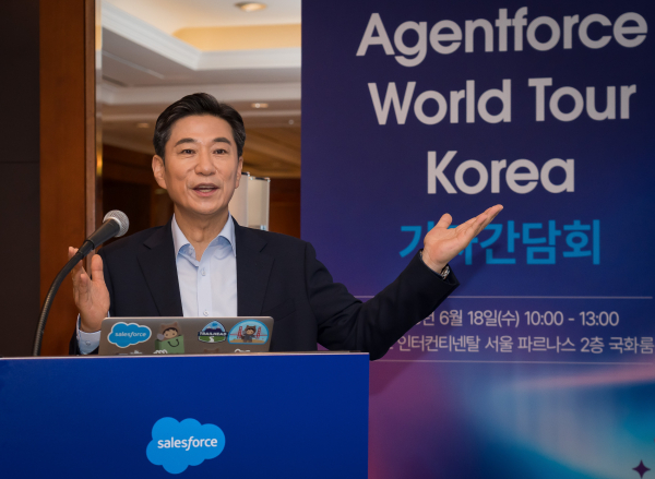 세일즈포스 손부한 대표