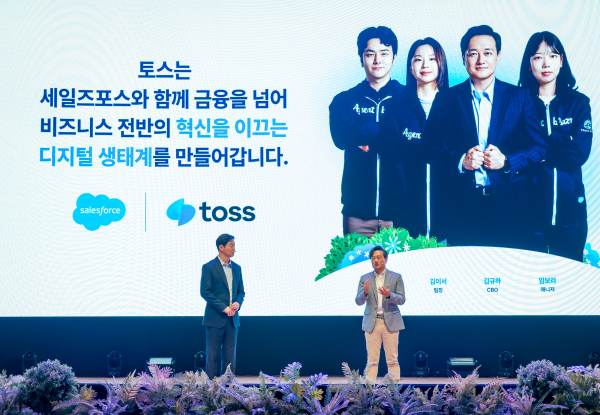 비바리퍼블리카(토스) 김규하 부대표