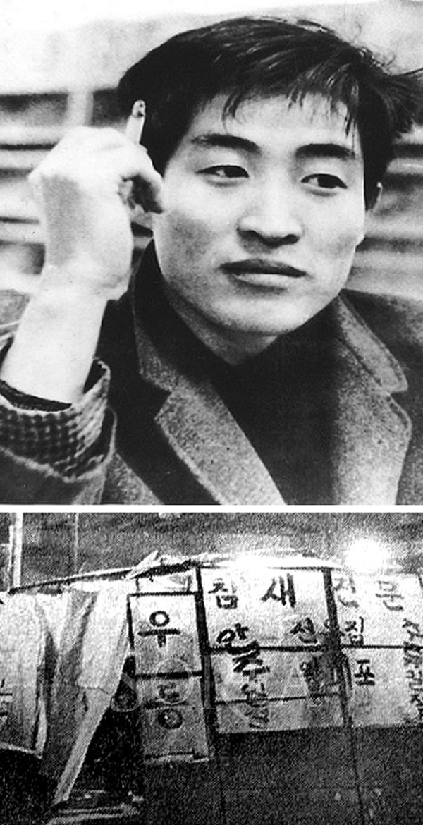 김승옥, 「서울 1964년 겨울」 (1965)의 배경으로 등장한 당시 포장마차와 김승옥 작가 사진(출처: 네이버 "천하일신 블로그")